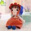 Best Gift Plush Cute Happydoggy Phil Cloth Doll For Girls