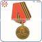 Arts Crafts Enamel Russian Medal for Valor