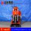 XY-200 Maximum borehole depth 200m core drilling rig/bore well drilling machine price in india