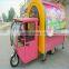 Hot dog tricycle food cart for sale/motorcycle mobile fryer food cart with three wheeled
