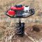 Gasoline powered 4 stroke earth auger drill /borehole earth auger price
