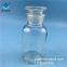 Manufacturers direct 125ml wide mouth transparent reagent   glass bottle