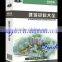 Hot sale Classic fake book box *FB004
