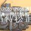 702-16-53170 loader spare part wa470-6 pistion pusher for PC200-5/6/7