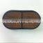 High Quality Donaldson P608533 P600975 Air Filter