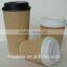 ripple wall paper cup