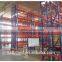 Supermarket/warehouse Rack BEAM Storage Shelves TF-088 Made in Jangsu CHINA