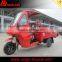 150cc cargo tricycle with cabin/tricycle with cabin/3 wheel motorized bike