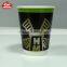 Offset Printing Disposable Double Wall Coffee Paper Cup