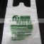 Biodegradable HDPE Embossing T-shirt Bag WIth Green Color Customized Printing