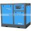 DBF10A Belt Screw Compressor Variable Frequency Screw Air Compressor
