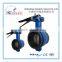 wafer type butterfly valve