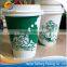 12 oz custom hot drink paper cup with handle