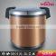 Rice Warmer