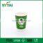 Biodegradable insulated hot double wall paper cups with pe coated