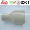 socket reducing coupling 1-1/4"*1" PVC CPVC PPH pipe fitting