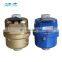 15mm20mm iso 4064 class b water meter of piston