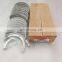 Aluminum NT855 3801260 crankshaft bearing for truck
