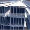China supplier hot rolled steel h beam