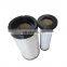 Heavy Duty Truck Engine Parts Air Filter Cartrige AF26120 AF26121