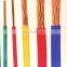 RVV 2.5 mm 4 mm 6 mm copper core flexible electric wire