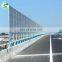 Highway bridge traffic roadway steel sound-proof noise barriers price