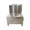 Poultry Slaughtering Equipment Chicken Plucker Machine Duck Plucker