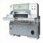 QZX203D paper cutting guillotine