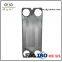 B134 Equivalent Heat Exchanger Gasket For APV plate heat exchanger
