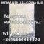 Good supplier sales Pmk New CAS 28578-16-7 big stock MDMA BUTH ME-238 Eti MA2201 4F ADBB