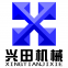 Shandong Xingtian Machinery Co.,Ltd