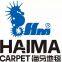 Haima Carpet (Dalian) Co., Ltd.