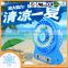 2016 Hot-Sale high performance DC 5V portable mini fan ,rechargeable mini usb fan for summer promotional gift                        
                                                Quality Choice