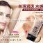 AFY BB Cream Face Whitening Cream Sunscreen Oil Control Concealer 50g