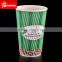 High quality christmas Ripple coffee paper cups with food grade paperboard.