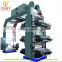 High Effect Stable flexographic machine