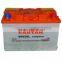 Maintenance Free Car Battery MF DIN55 12V truck battery