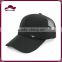 Black baseball cap with mesh back