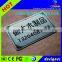 New cusomized die casting electrical appliances nameplate