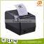 Compatible With Epson 80MM Wifi Thermal Printer