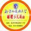sticker lables high quality printing for bottle