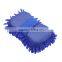 Hot New Microfiber Chenille Anthozoan Car Cleaning Sponge Towel Cloth Car Wash Gloves Car Washer Supplies
