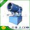 Fenghua Mist Cannon Industrial Spray for Coal Handling, Demolition, Mining-quarrying, Port, Steel, Waste Transfer Dust Controlt