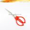 SST0007 5-1/4'' 6-1/2" Useful hot school wholesale snip scissors set