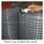 Rebar Welded Wire Mesh(low Price,high Quality)