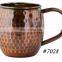 Solid Copper wholesale manufacturer Moscow Copper mug