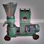 High efficiency low price Pellet mill machine for feedstuff