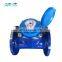 100 mm indstrial woltman type mechanism water meter