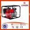 168f-1 2 inch High Lift Portable Gasoline Water Pump