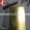 High Quality 0.5mm Thick Brass Sheet